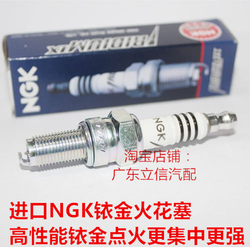 雅马哈VOX50 ZR50 EVO2 VINO50水冷大货架摩托进口NGK铱金火花塞