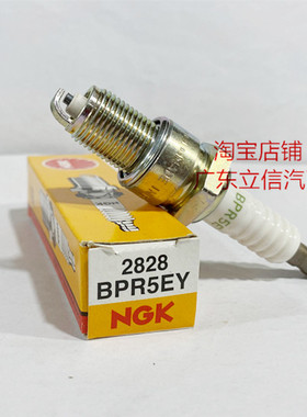 GX160 F5TC BP6ES抽水机发电机汽油机AX100适用NGK火花塞BPR5EYA