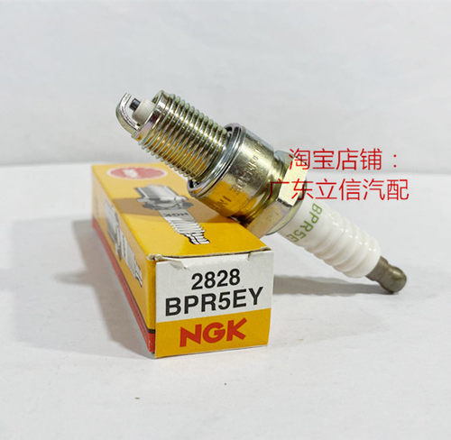 汽油机NGK火花塞BPR5EY