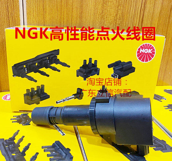 本田CRV 2.0L 九代雅阁2.0L 讴歌ILX 2.0L高压包适用NGK点火线圈