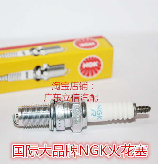 缇坦250泰坦450宗申ZS500/NC450越野摩托车适用NGK镍金火花塞