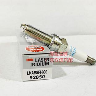 宝马S1000R M1000RR摩托车适用于NGK火花塞LMAR9FI-10G 92850