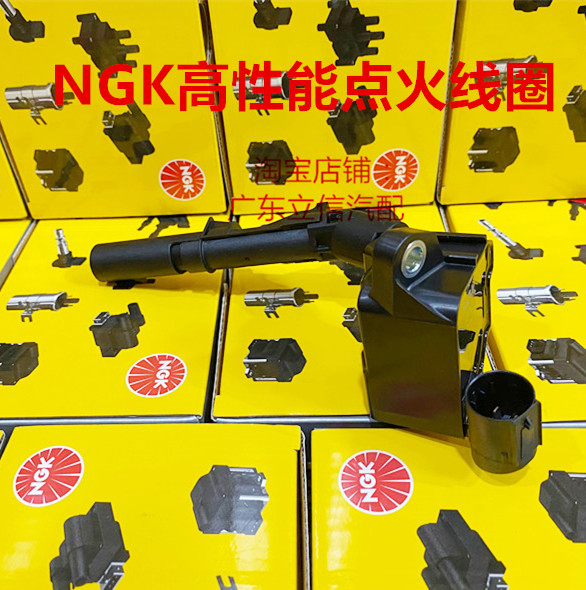 奔驰CLS320 CLS400 E400 E320 3.0T适用NGK高性能高压包点火线圈