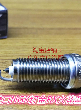 大切诺基SRT8 6.4L 大切诺基3.0L 3.6L进口NGK高性能钌金RX火花塞