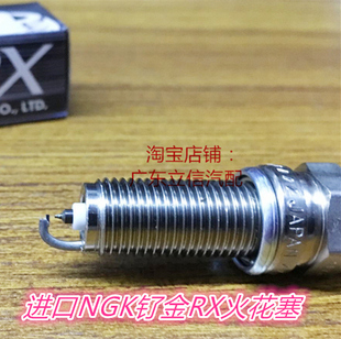 大切诺基3.0L 3.6L进口NGK高性能钌金RX火花塞 6.4L 大切诺基SRT8