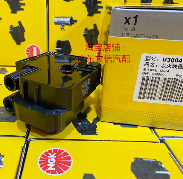奔驰112113机头NGK高压包U3004