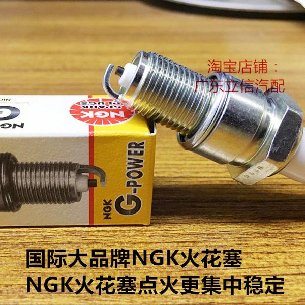 雅马哈XV1100天王XV400 XV750 SR400 XV535摩托车适用NGK火花塞