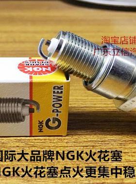 雅马哈XV1100天王XV400 XV750 SR400 XV535摩托车适用NGK火花塞