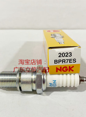 两冲程胡斯瓦纳KTM300 250 300EXC适用NGK火花塞BPR7ES对应BR7ES