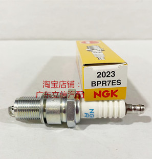 两冲程胡斯瓦纳KTM300 250 300EXC适用NGK火花塞BPR7ES对应BR7ES