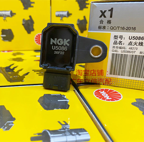 普拉多霸道2.7LNGK高压包U5086