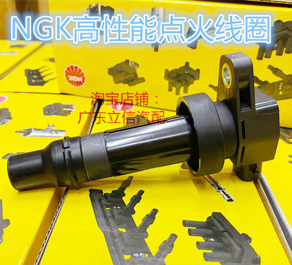 起亚K2 1.4L K3 K3S KX3秀尔 福瑞迪1.6L高性能高压包NGK点火线圈