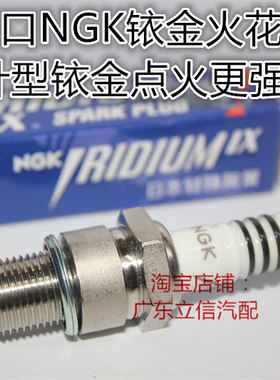 川崎ZG1300 ZN1300 Z1300摩托车6缸1300cc适用NGK铱金火花塞