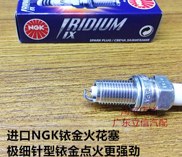 哈雷滑翔CVO海盗大弹簧1450 1585摩托车适用进口NGK铱金火花塞