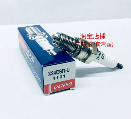 天剑王250 宗申CQR250劲豹150飞致250日本进口电装火花塞X24ESR-U