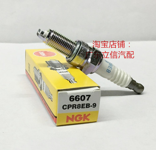 进口NGK火花塞CPR8EB-9适用于雅马哈XT1200Z XT1200ZE DX摩托车