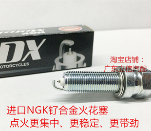 雅马哈GRIZZLY700 550 MT03 YZF-R3 MT25适用进口NGK钌金DX火花塞