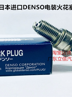 鑫源牧羊人250 黑桃A 魔术师 SIXDAYS六天250适用进口电装火花塞