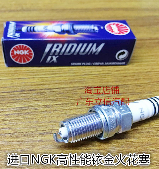 victory 胜利 威神 战斧 维加斯 高歌 判官1800进口NGK铱金火花塞