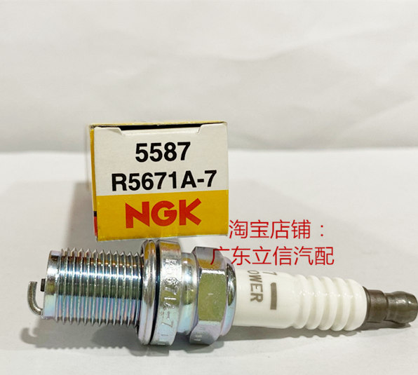 NGK赛车版火嘴RACING火星塞R5671A-7火花塞5587