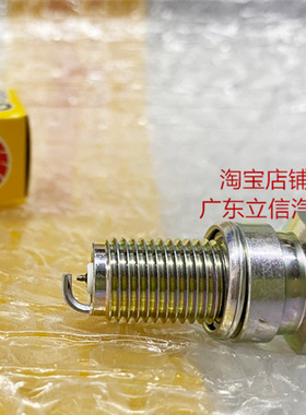 隆鑫GP200 CR1 CR5 CU3 GP150 LX150 LX200摩托进口NGK铂金火花塞