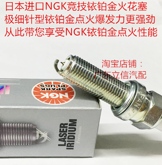 雅马哈YZF-R1 R1 MT10 MT07 XSR700摩托适用进口NGK铱铂金火花塞