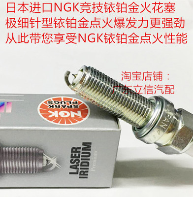 雅马哈YZF-R1 R1 MT10 MT07 XSR700摩托适用进口NGK铱铂金火花塞