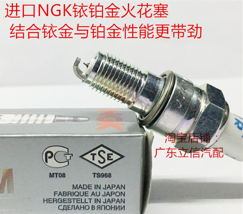 IMR9C-9H IMR9D-9H IMR9C-9HES IMR9A-9H进口NGK竞技铱铂金火花塞