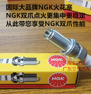 杜卡迪骇客950 揽途 鸰速 Multistrada MTS950适用NGK双爪火花塞