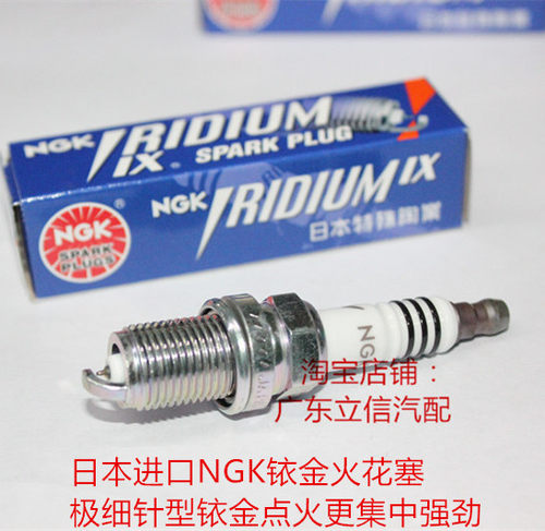 宝骏RM5RC5RS7RS3RC6火花塞