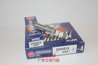 男装 太子 顶杠车 进口NGK铱金火花塞DR8EIX对应DR8EA D8TC A8YC