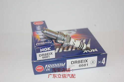 男装 太子 顶杠车 进口NGK铱金火花塞DR8EIX对应DR8EA D8TC A8YC