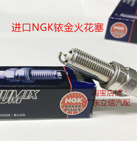 雪铁龙C3XR 1.2T 1.6雪铁龙C6 C5 1.6T 1.8适用进口NGK铱金火花塞