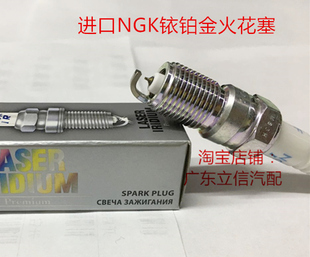 拉贡达 阿斯顿马丁DB7 DB9 V12 6.0L适用进口NGK铱铂金火花塞 DBS