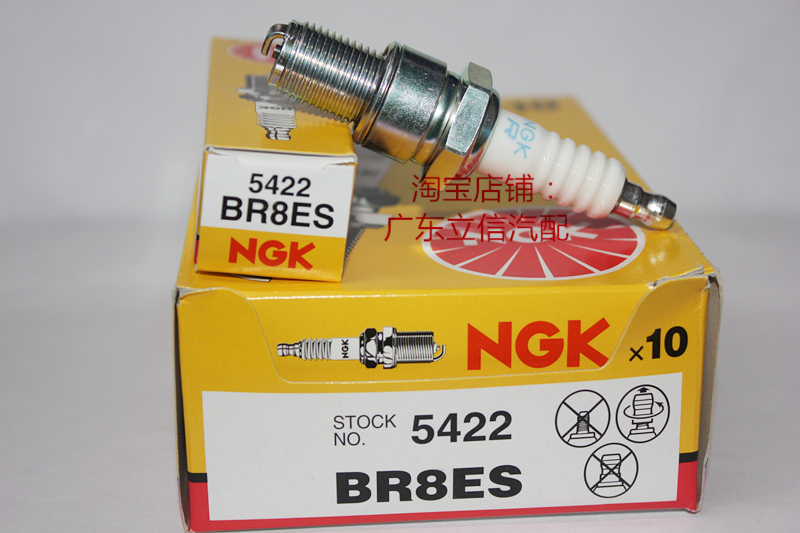 2冲程摩托NGK火花塞5422BR8ES