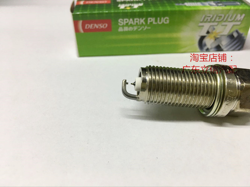 景逸S50 XV X3 X6 菱智 M3 V3 1.5 1.6L 2.0进口电装双铱金火花塞