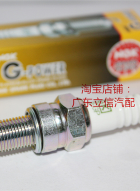 川崎宝马250 LKX250 GPX250 GPZ KLE250 KLR250适用NGK铂金火花塞