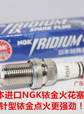宝马R45 R100RS RT R80 R65摩托车适用进口NGK高性能铱金火花塞