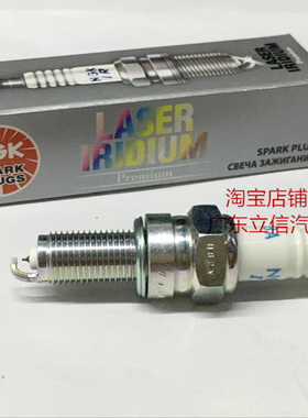阿普利亚APR150 GPR150 Cafe 咖啡150 CR150进口NGK铱铂金火花塞