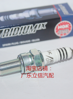 雅马哈BOLT950 黑武士950 双缸专用原装进口NGK铱金火花塞