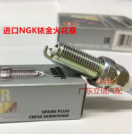 KTM400 KTM390 400EXC 400XC 杜克RC390 RC250进口NGK铱金火花塞