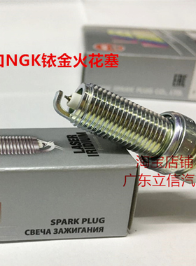 KTM200 duke200 RC200 RC250 RC125 KTM125摩托进口NGK铱金火花塞