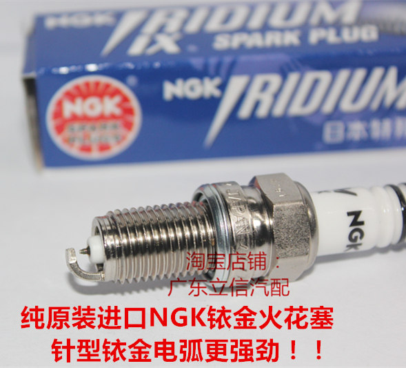 雅马哈四冲程80船挂机90 150 175 200 300匹适用NGK铱金火花塞