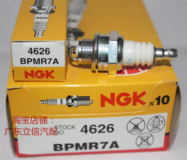 油锯 割草机 切割机 消防水泵火嘴二冲程适用进口NGK火花塞BPMR7A