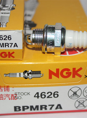 油锯 割草机 切割机 消防水泵火嘴二冲程适用进口NGK火花塞BPMR7A