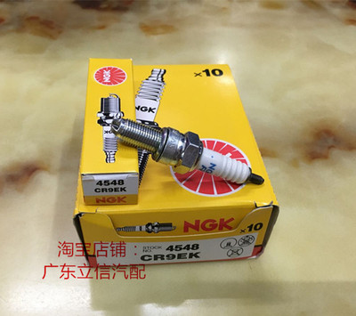 川崎GPZ1100 KLV1000 Z1000 ZRX1200摩托用进口NGK火花塞CR9EK