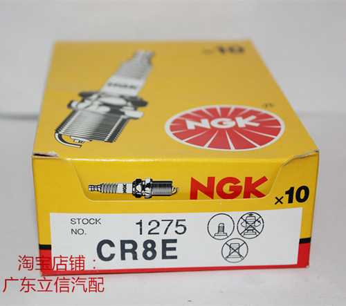 春风摩托NGK火花塞CR8E