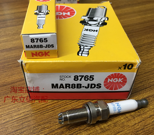 MAR8B-JDS日本8765原装进口NGK双爪火花塞