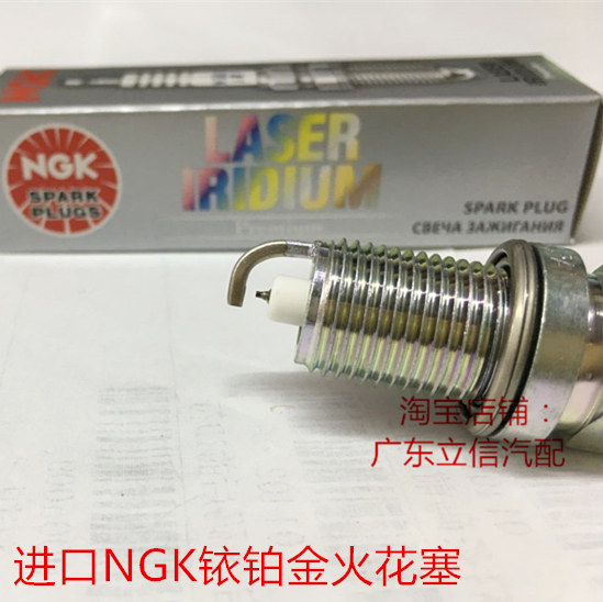 理念1.5L飞度锋范NGK火花塞