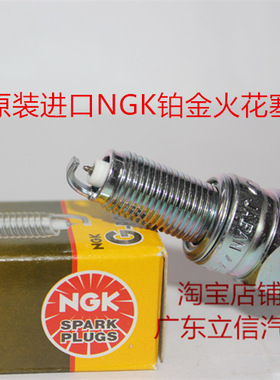 裂行裂刃NS125 CL XRE CBR300 CBF190战鹰190适用NGK铂金火花塞